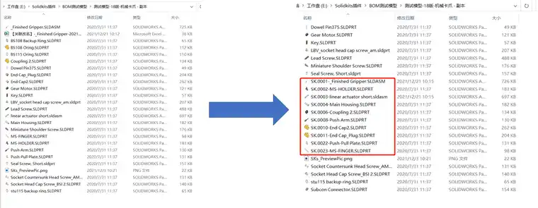 sw如何调整滚轮方向